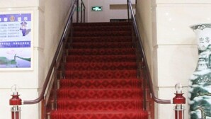 A staircase with red carpeted steps and metal railings. - Zhongchen Hotel (Chizhou Nanhu Road) (Chizhou)
