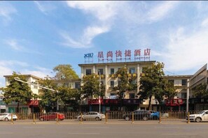Unclassified image, 2 of 15, button - Tongling Xingshang Express Hotel (Tongling)