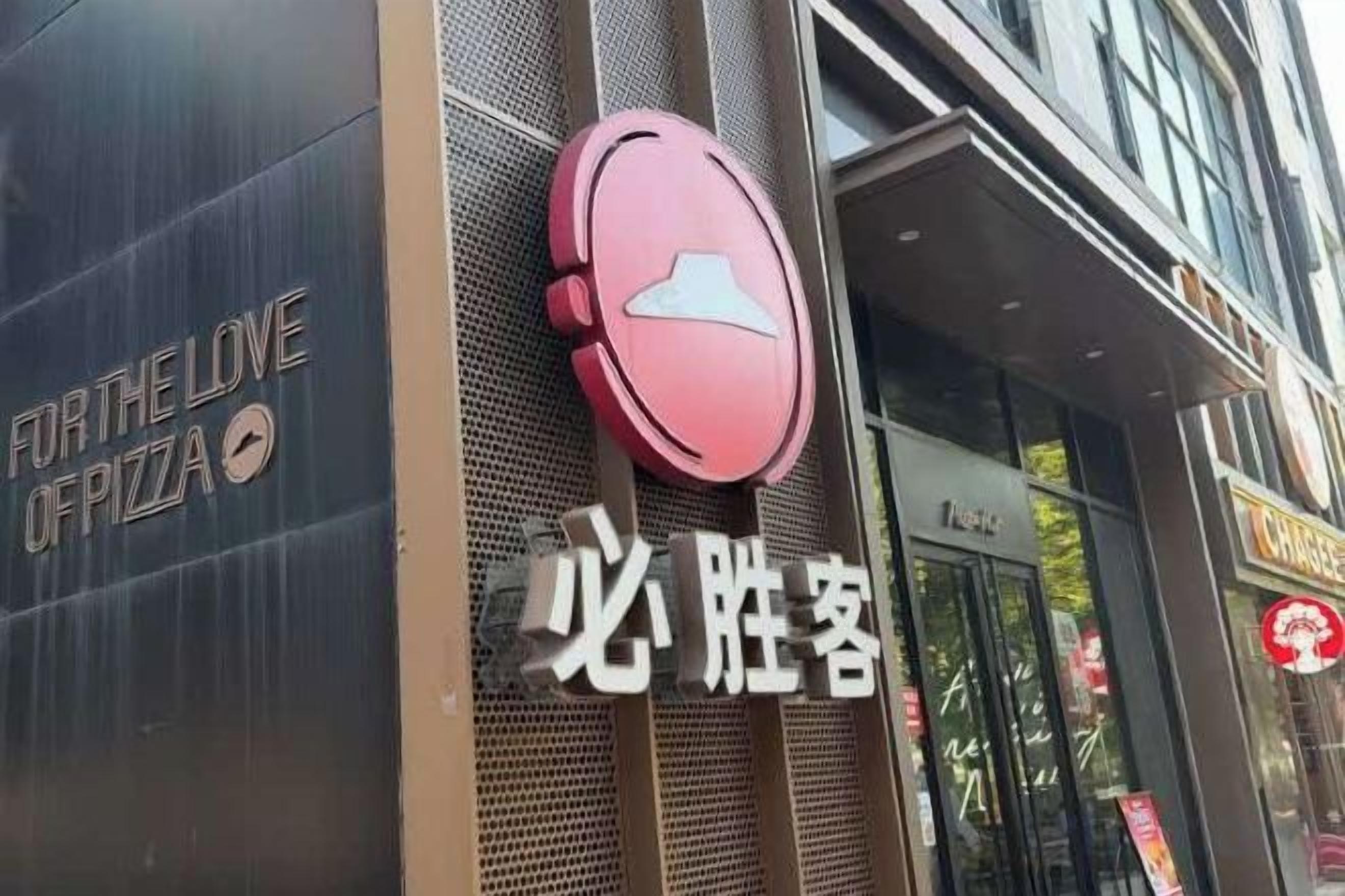 外部細節