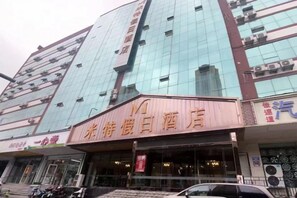 A hotel with a modern glass facade and a sign indicating it is a hotel. - Mit Holiday Inn (Taiyuan Jianshe South Road Railway Station) (Taiyuan)