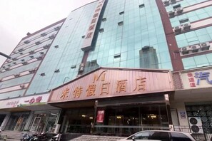 Exterior - Mit Holiday Inn (Taiyuan Jianshe South Road Railway Station) (Taiyuan)