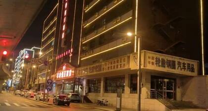Mit Holiday Inn (Taiyuan Jianshe South Road Railway Station)
