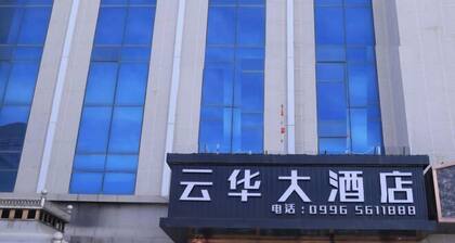 Heshuo Huafeng Express Hotel