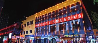 Shankee Express Hotel (Enshi Railway Station)