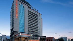 Exterior - Vienna International Hotel (Changsha Railway College Linke University Subway Station) (Changsha)