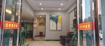 Huaji Business Hotel