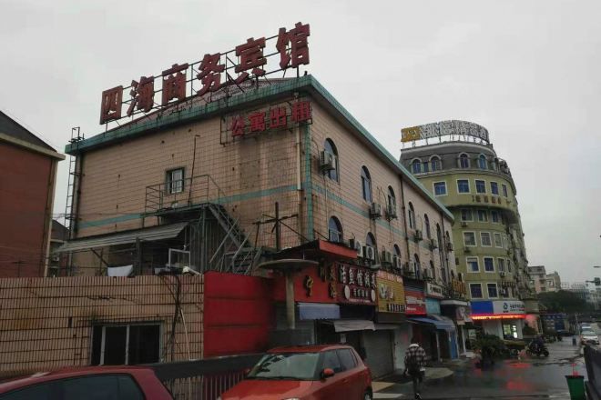Un edificio de varios pisos con letreros que indican que es un hotel para negocios.