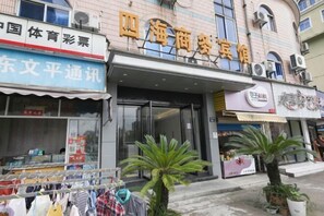 Exterior - Xinsihai Hotel (Ningbo)