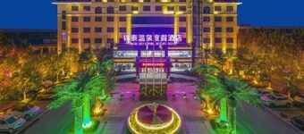 Jintai Hot Spring Hotel (Xiong'an New Area Anxin Branch)