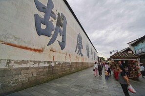 Unclassified image, 5 of 15, button - Jinghu Hotel (Hangzhou Hefang Street Branch) (Hangzhou)