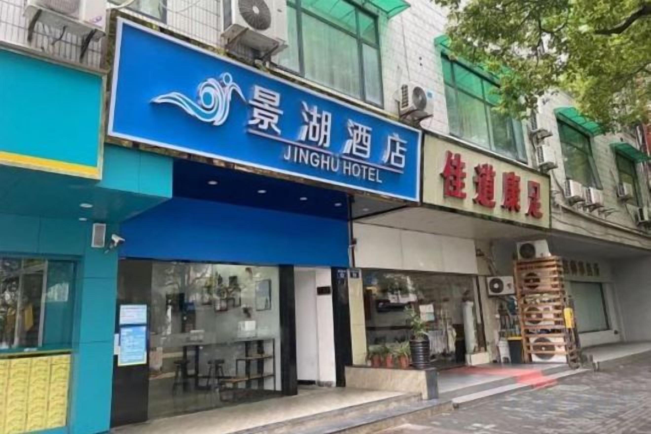 外观细节