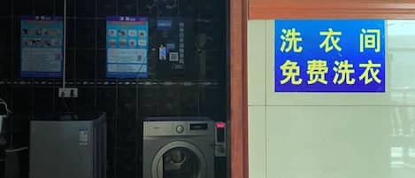 內部