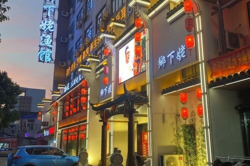 Wuhu Tiandu Express Hotel