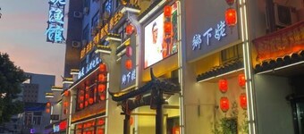 Wuhu Tiandu Express Hotel