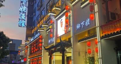 Wuhu Tiandu Express Hotel