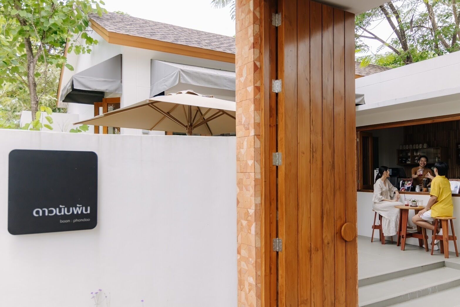 A wooden door with a sign reading "Amu Nu".