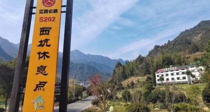Haozailai Hotel