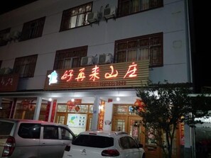 Unclassified image, 5 of 7, button - Haozailai Hotel (Yushan)