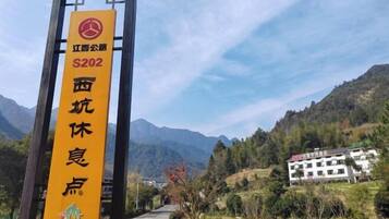 Vista desde la propiedad