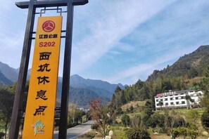 Utsikt från boendet