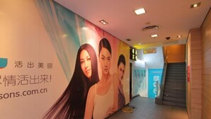 A corridor with a wall advertisement featuring three women. - Shanghai Yajing Business Hotel (Xinhua Hospital Branch) (Shanghai)