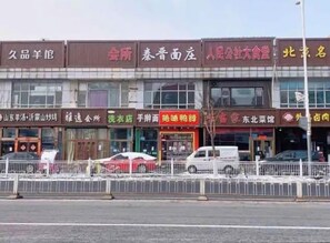 Unclassified image, 2 of 28, button - Beijing Spring Hotel (Beijing)