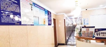Beijing Spring Hotel