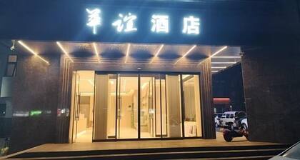 Huayi Commercial Hotel