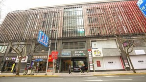 A modern building with multiple storefronts, including a visible hotel named "Campanile". - Lishe International Apartment (Shanghai Huaihai Middle Road) (Shanghai)