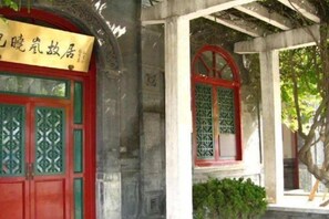 View from property - Huawei Hotel (Headquarters Base Yungang Road Branch) (Beijing)