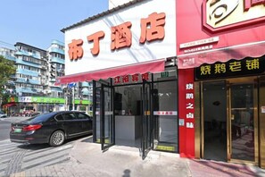 Unclassified image, 3 of 21, button - Jiangyang Business Hotel (Shanghai Shuangyang Road) (Shanghai)