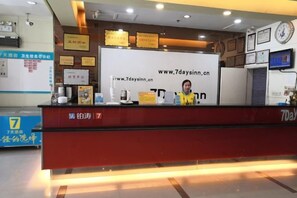 Lobby - 7 Days Inn (Zibo Zhou Village Gushangcheng Street) (Zibo)