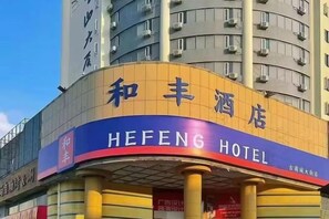 外觀