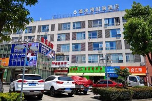Unclassified image, 3 of 16, button - Dishuiwan Fashion Hotel (Shanghai)