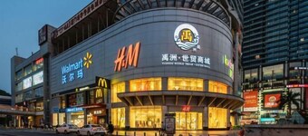 Super 8 Hotel Premier (Xiamen Railway Station)