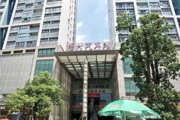 A hotel entrance with a modern facade, large windows, and a prominent entrance canopy. - Super 8 Hotel Premier (Xiamen Railway Station) (Xiamen)