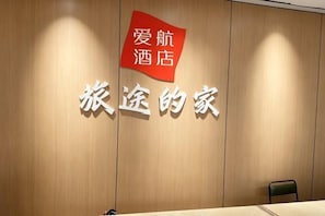 A hotel sign with Chinese characters and a red flag. - Aihang Alliance Hotel (Lianyungang)