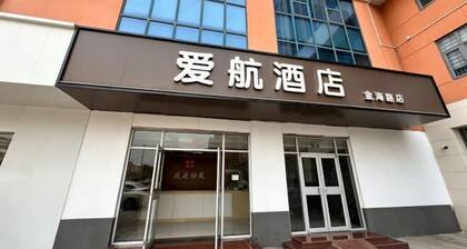 Aihang Alliance Hotel