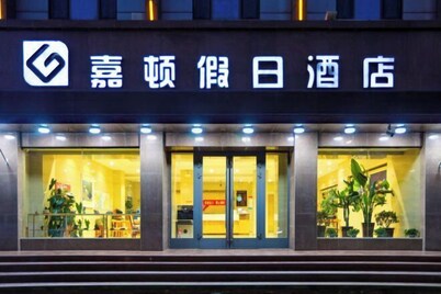 Jiadun Holiday Hotel