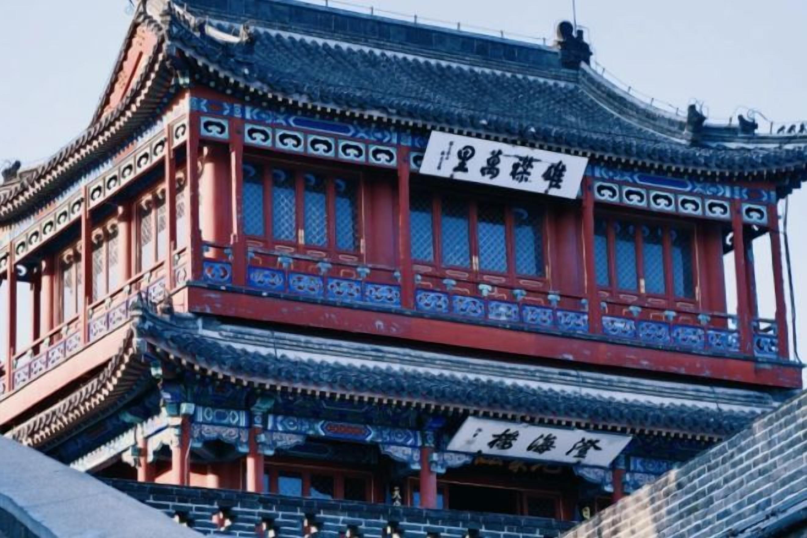 A traditional building with multiple levels and ornate architectural details.