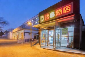 A hotel with a prominent sign reading "Hotel 8". - Super 8 Hotel (Beijing Metro Station) (Beijing)