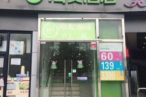 外觀細部