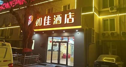 Homeinn (Jinzhong Railway Station Impression City)