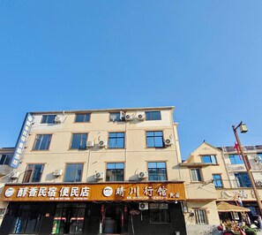 Front of property - Wangxian Valley Qingchuanxingguan - Wangxian Valley Scenic Area  (Shangrao)