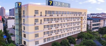7Days Inn Hotel (Zhoukou Wuyi Square City Central Hospital)