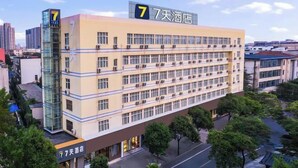A multi-story hotel with a prominent '7' sign on the facade, indicating it is the seventh hotel in a series. - 7Days Inn Hotel (Zhoukou Wuyi Square City Central Hospital) (Zhoukou)