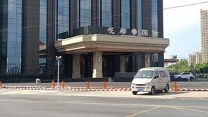 A building with a modern facade and a sign that reads "Flower Department International".