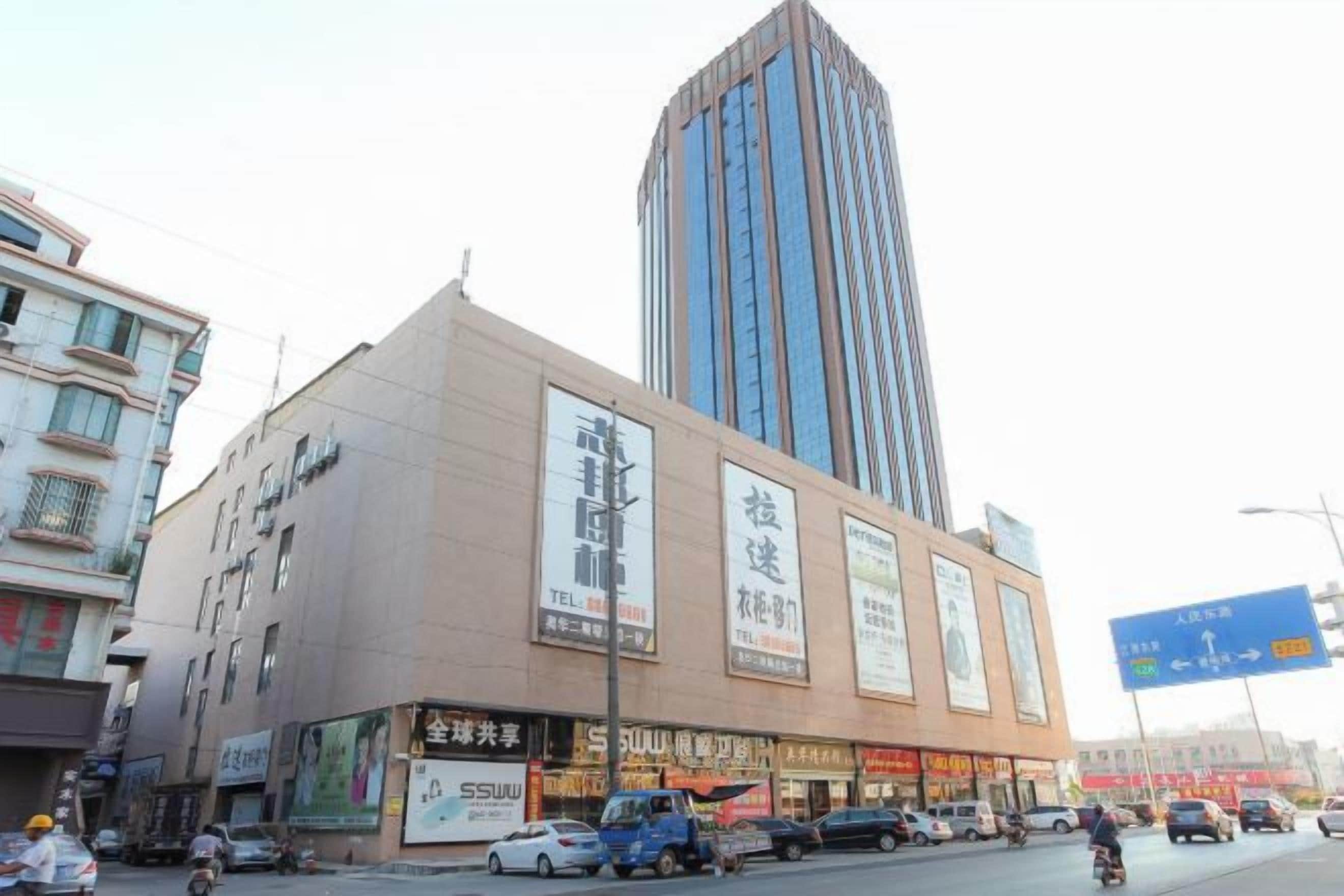 منوع