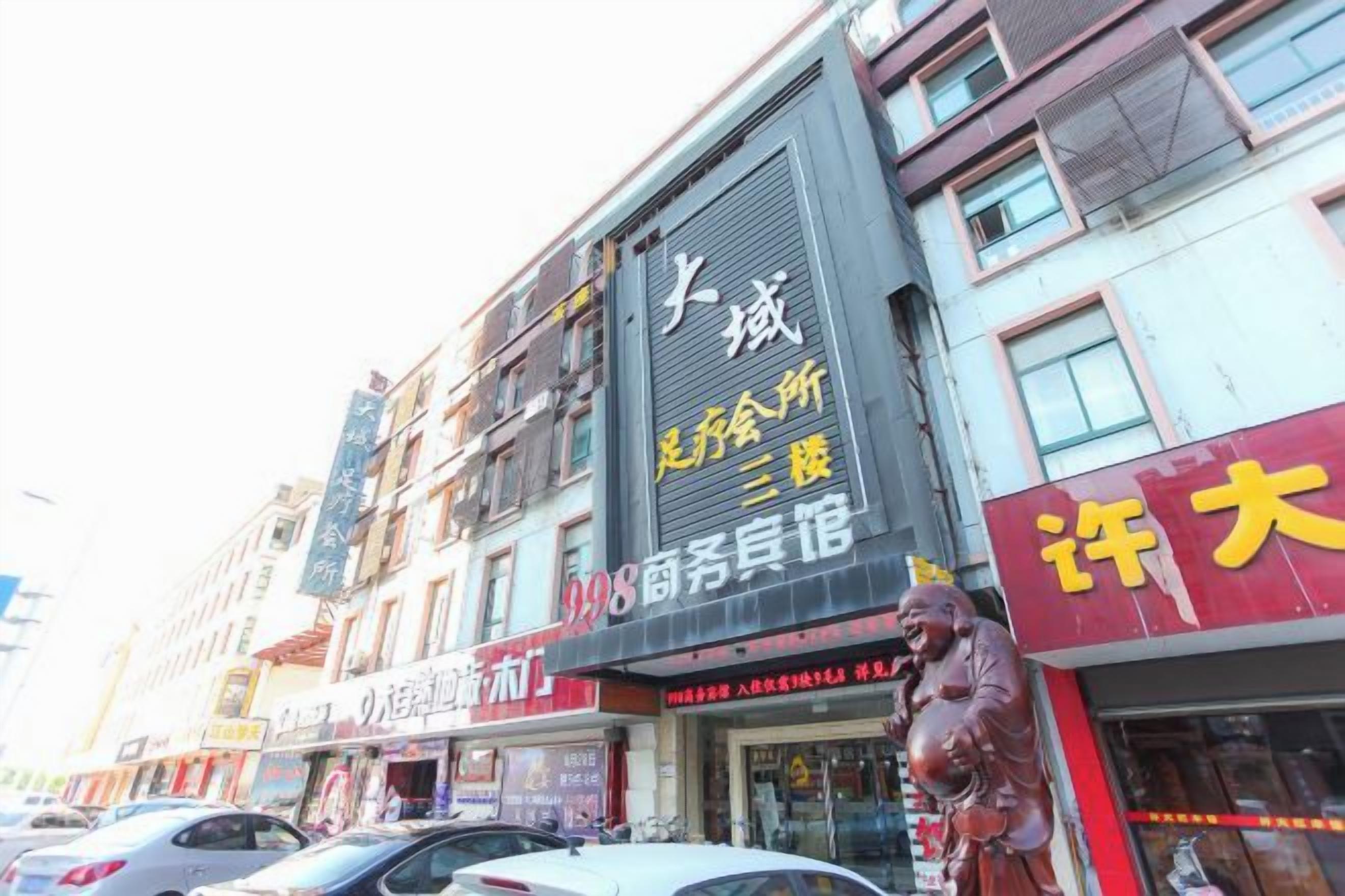 其他設施