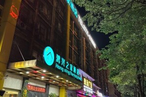 外觀